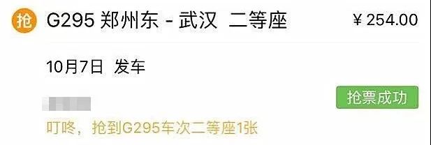 12306为啥买不到卧铺下铺的票呢,12306买不到票别处能买到啥意思