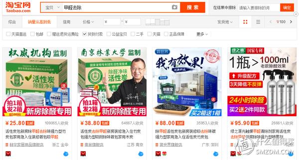 空气净化器和新风机哪个去甲醛好,新风系统100个常识