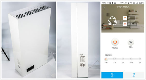 空气净化器和新风机哪个去甲醛好,新风系统100个常识