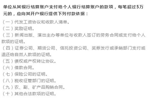 工资用微信转账的也要报个税吗,这5种发工资方式税务严查