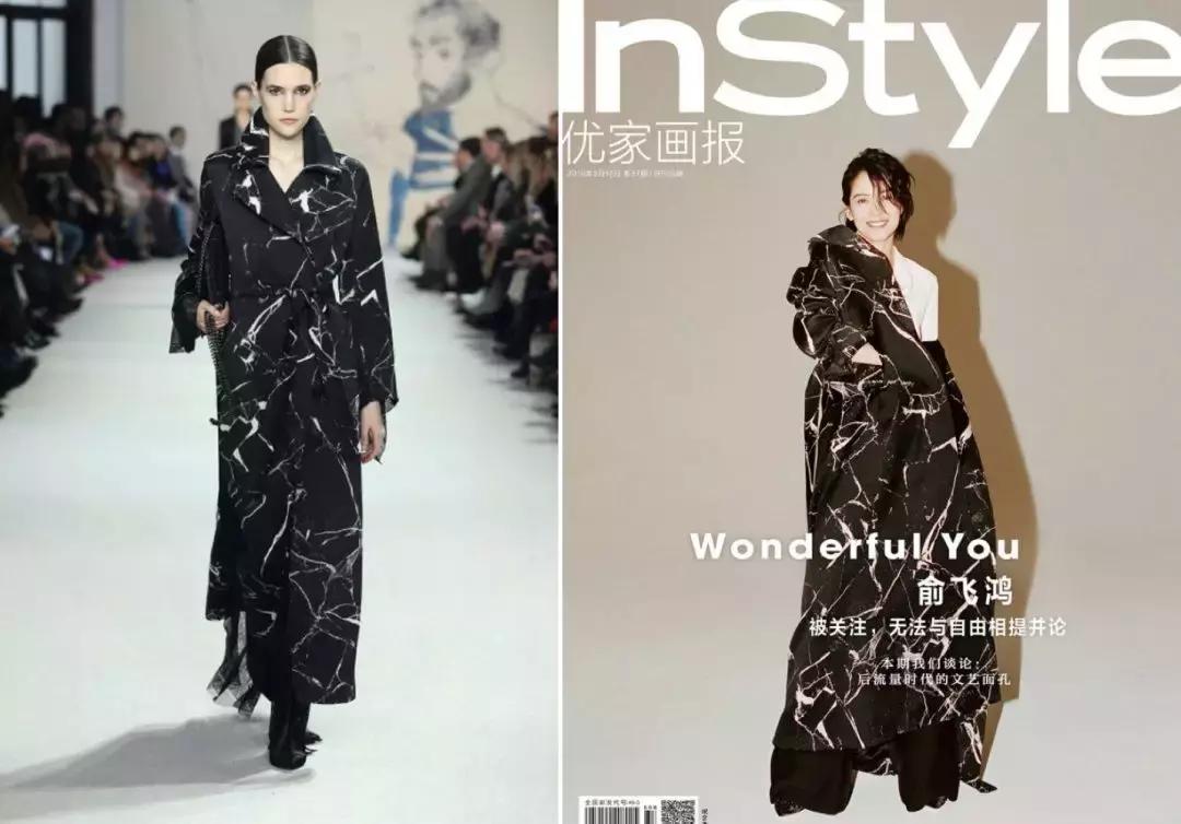 王妃品牌衣服,盘点最会买东西的女人