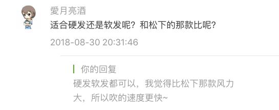 3000块钱的吹风机有必要么,应不应该买好一点的吹风机