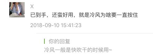 3000块钱的吹风机有必要么,应不应该买好一点的吹风机