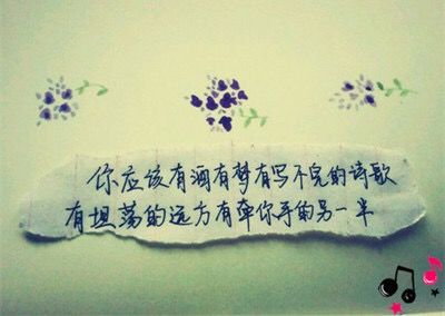 实用的唯美正能量的句子集合48条,最走心的经典句子句句精辟入骨