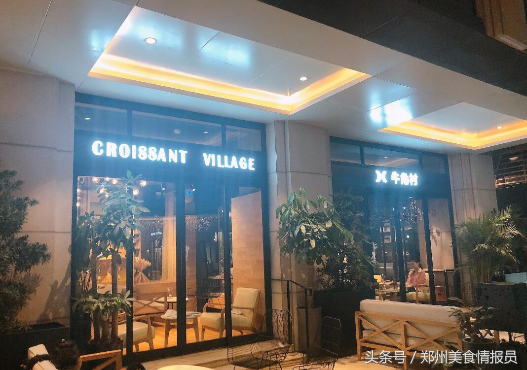 牛角村郑州,正宗酥脆牛角包