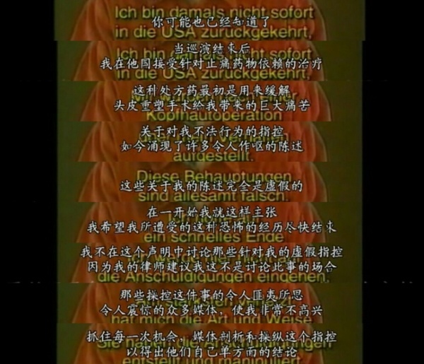 明星承受能力,明星要有多大的承受力