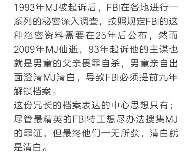 明星承受能力,明星要有多大的承受力