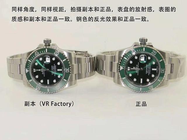 瑞士查扣劳力士,瑞士查获广州60吨名表事件