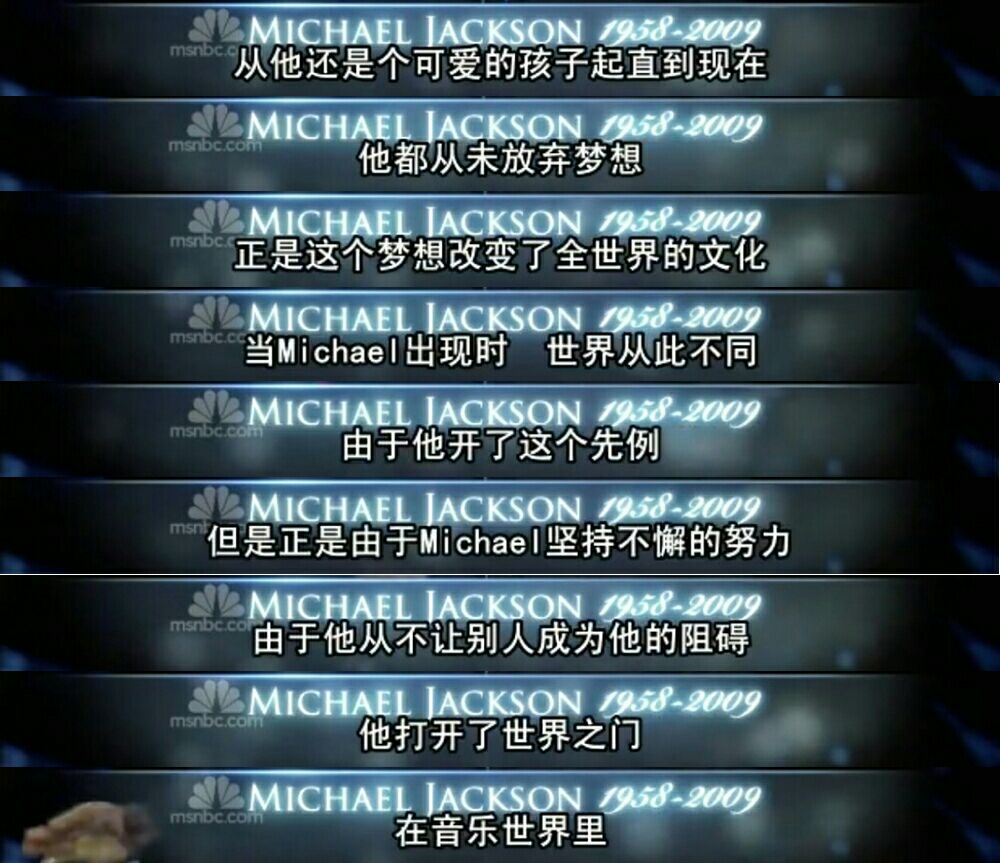 明星承受能力,明星要有多大的承受力