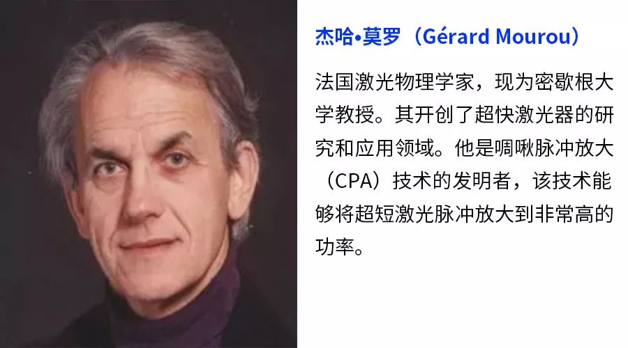 物理学诺奖揭晓,诺贝尔奖得主评中国科技