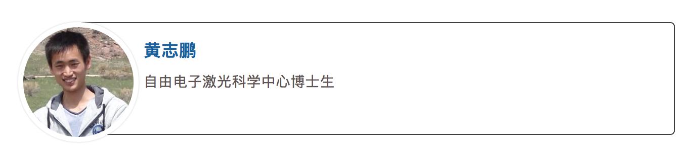 物理学诺奖揭晓,诺贝尔奖得主评中国科技