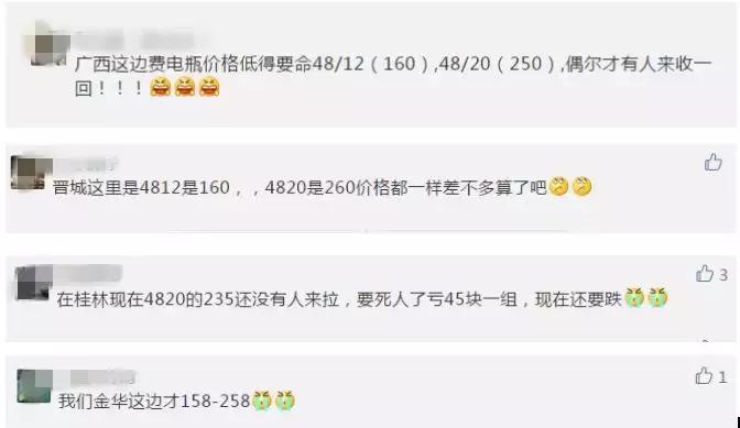 旧电瓶为什么会涨价,电动车怎样避免买到翻新的旧电池