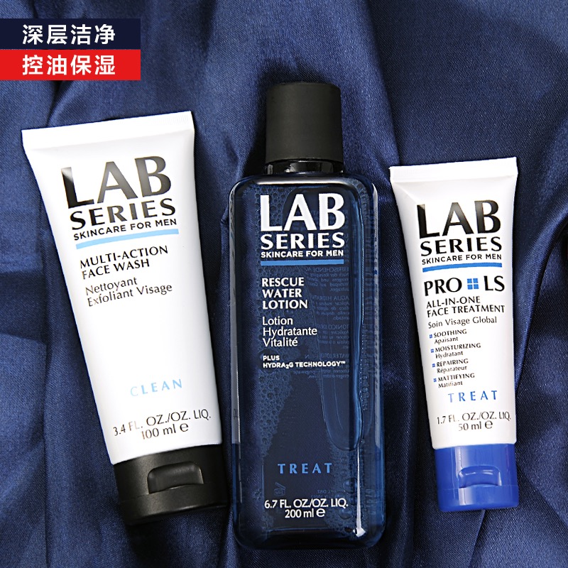 十款好用的男士护肤套装排行榜,好用的男士护肤套装推荐