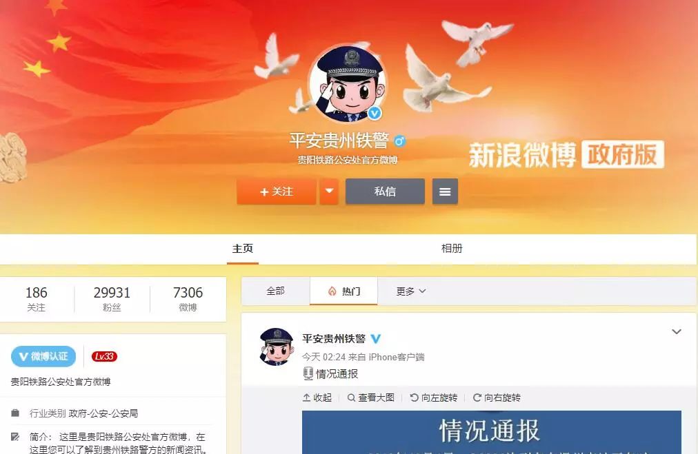 八岁女孩独自坐火车,9岁女孩坐高铁被霸座