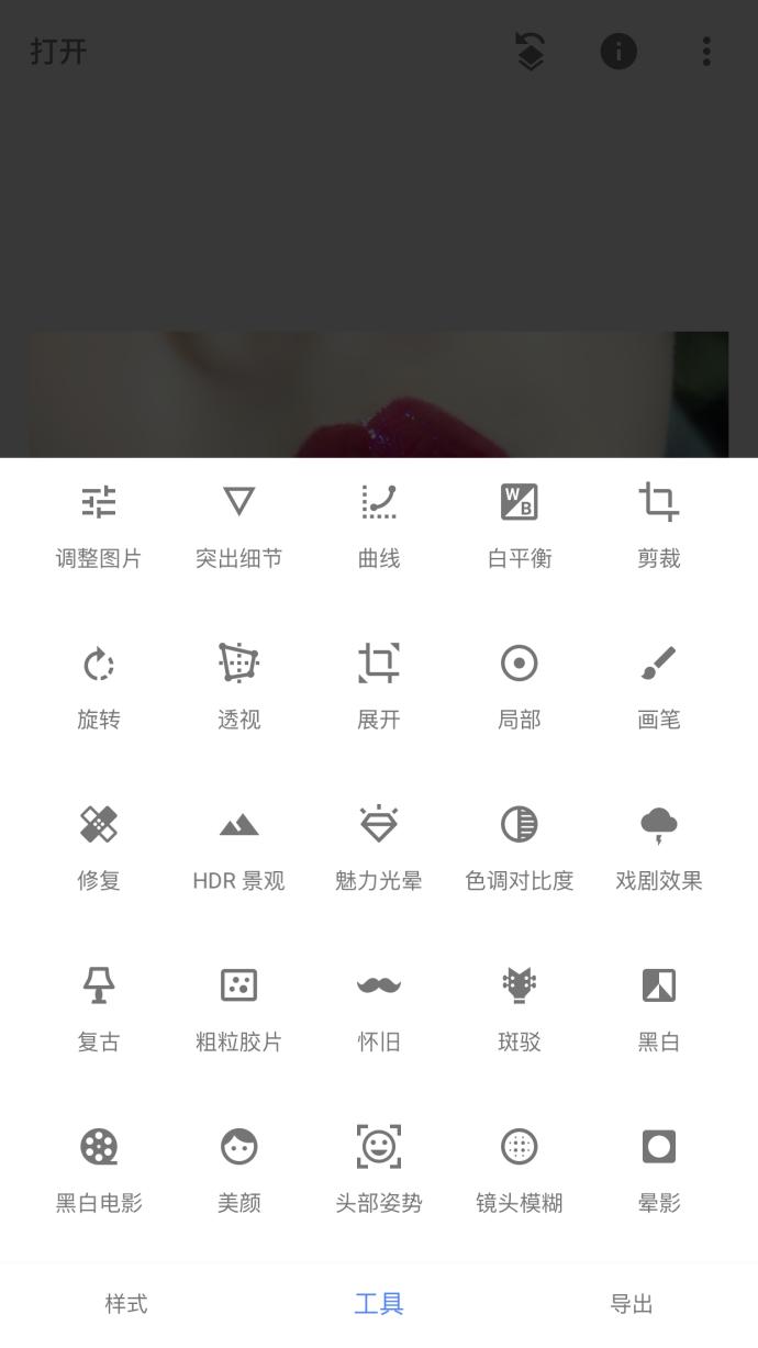 最好用的p图修图免费软件,实用的p图软件推荐