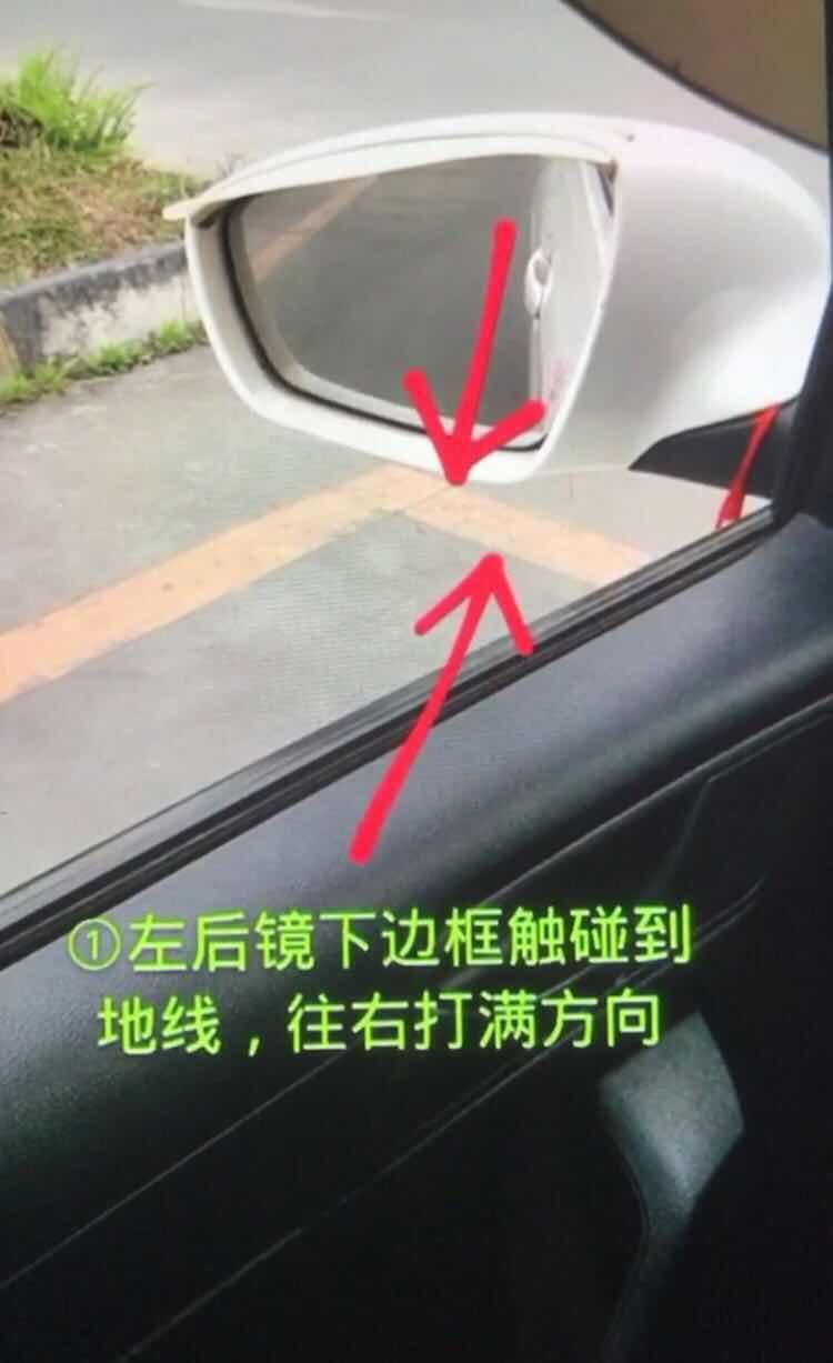 科目二右倒库全程详细讲解,科目二右倒库最笨最实用的方法