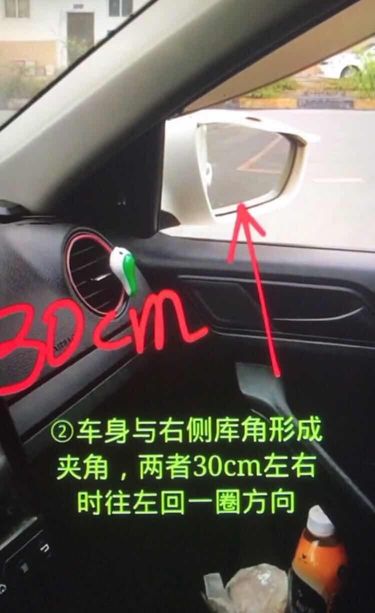 科目二右倒库全程详细讲解,科目二右倒库最笨最实用的方法