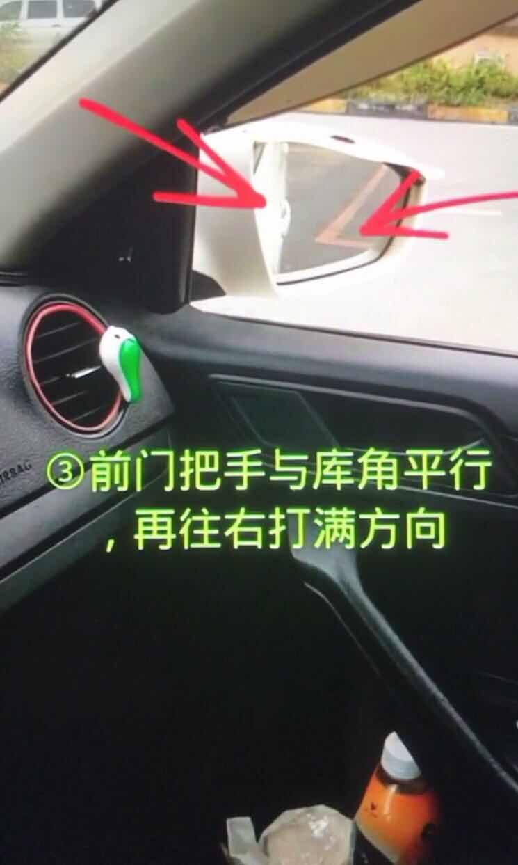 科目二右倒库全程详细讲解,科目二右倒库最笨最实用的方法