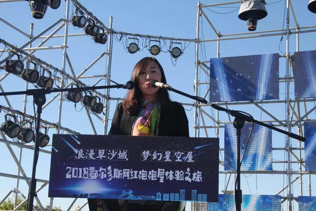 “浪漫草沙城，梦幻星空屋”2018网红泡泡屋体验之旅今日启程！