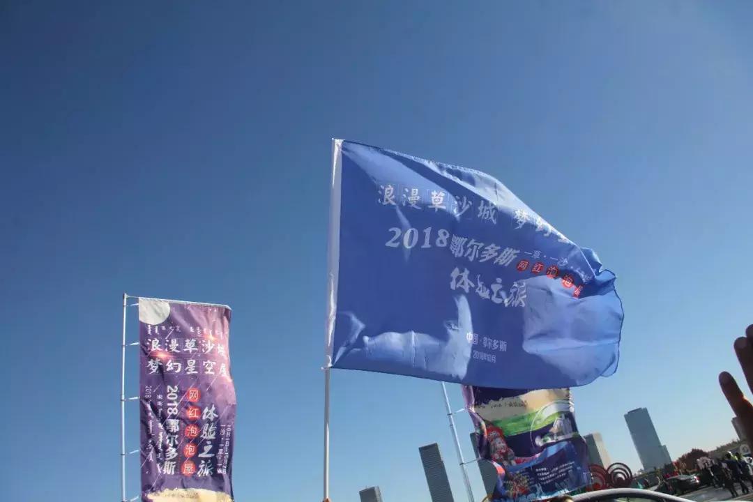 “浪漫草沙城，梦幻星空屋”2018网红泡泡屋体验之旅今日启程！