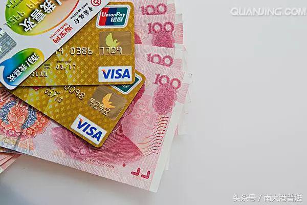 银行卡被盗刷，这3个操作，能让银行负全责