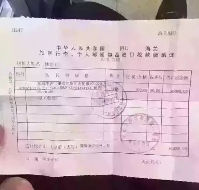 代购在机场被抓,机场代购被抓