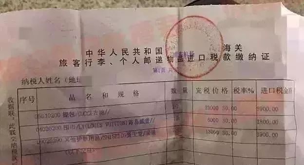 代购在机场被抓,机场代购被抓