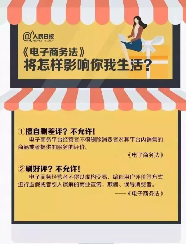 代购在机场被抓,机场代购被抓