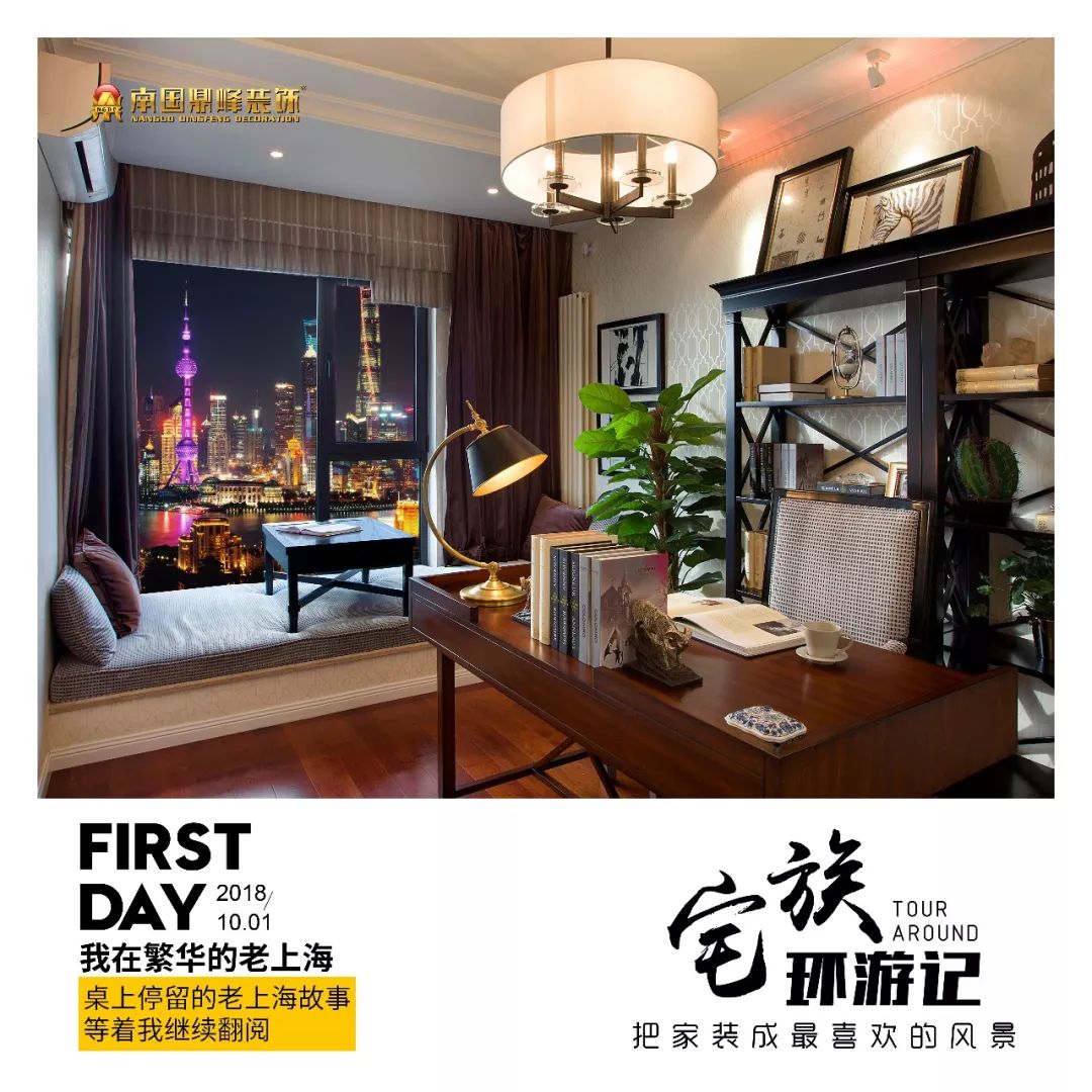 国庆假期游记攻略,国庆宅家一日游