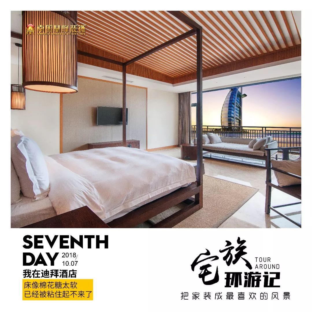 国庆假期游记攻略,国庆宅家一日游