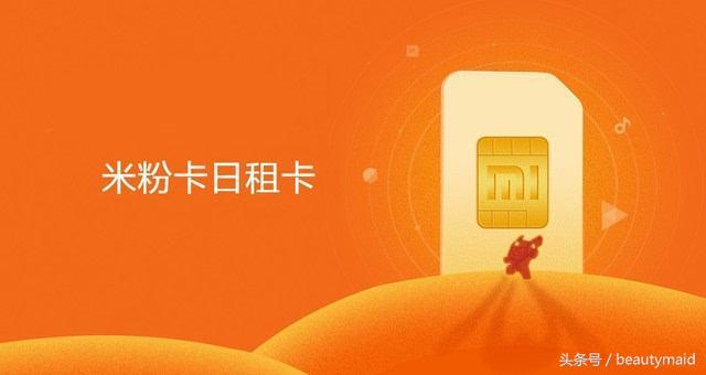 移动8元日租卡升级全国流量,移动8元套餐还可以接收信息吗