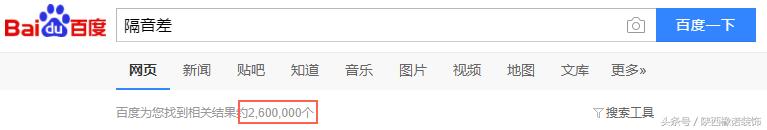 隔音材料家装,家装隔音材料顺序
