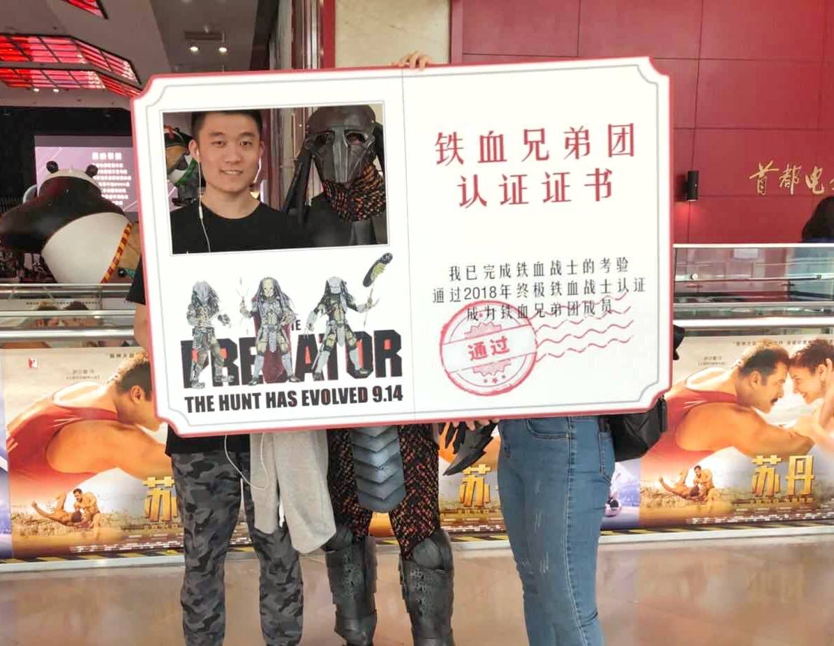 铁血战士入侵侏罗纪,铁血战士入侵地球电影