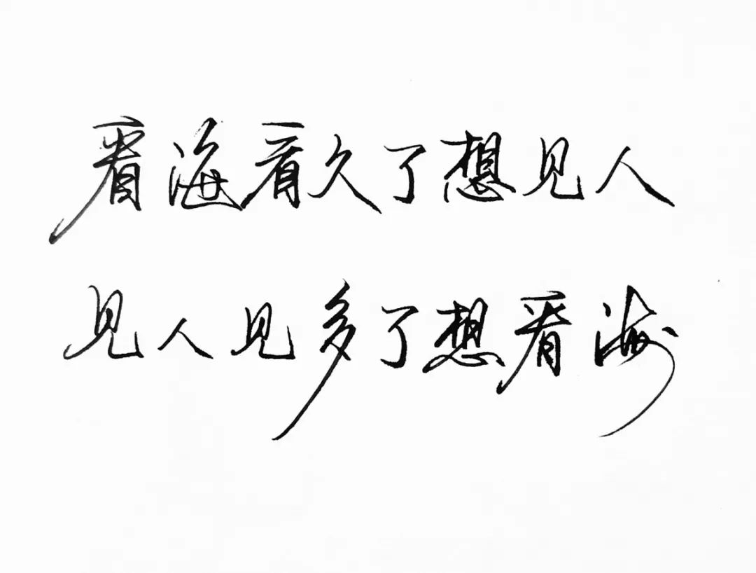 缁冨瓧浼樼浣滀笟,涔︽硶缁冨瓧缇庣瘒