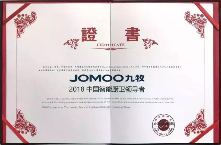 箭牌恒洁九牧科勒哪个好,九牧恒洁和箭牌哪个品牌好