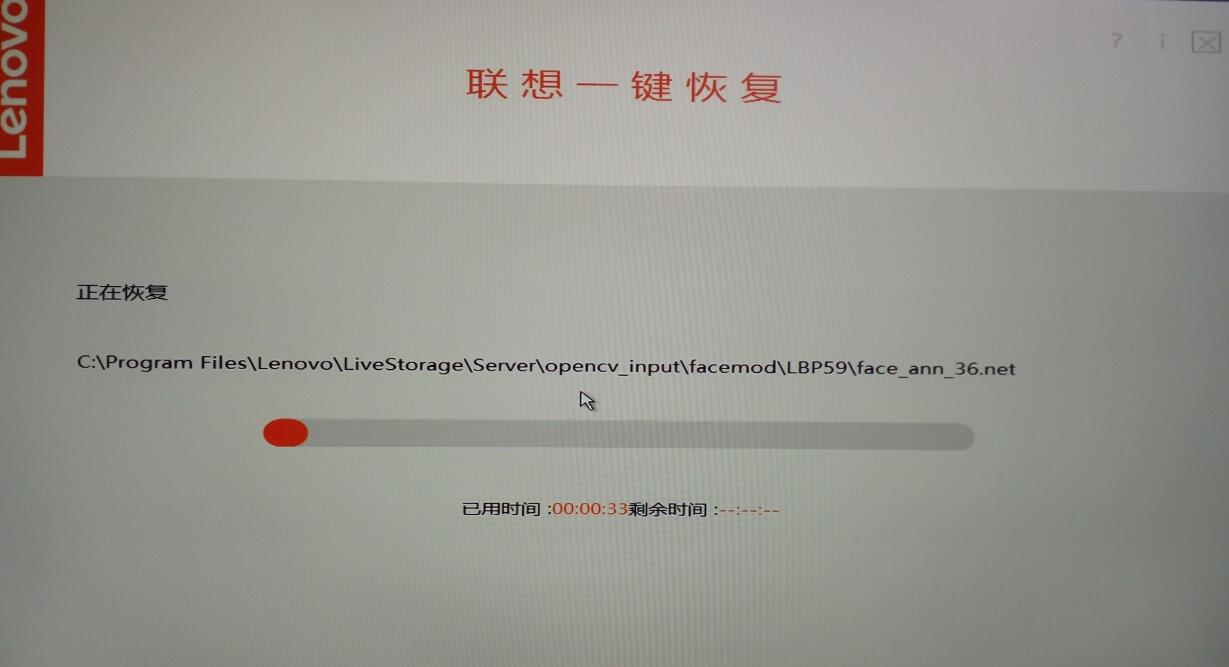 联想一键恢复默认功能,联想一键恢复win10键盘不可用