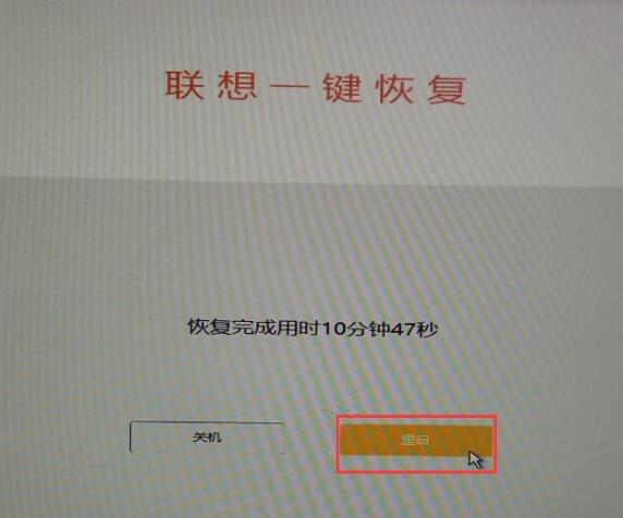 联想一键恢复默认功能,联想一键恢复win10键盘不可用