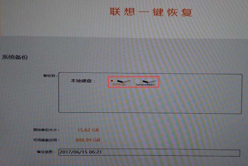 联想一键恢复默认功能,联想一键恢复win10键盘不可用