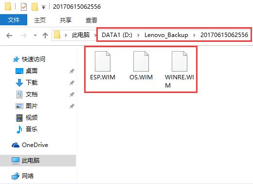 联想一键恢复默认功能,联想一键恢复win10键盘不可用