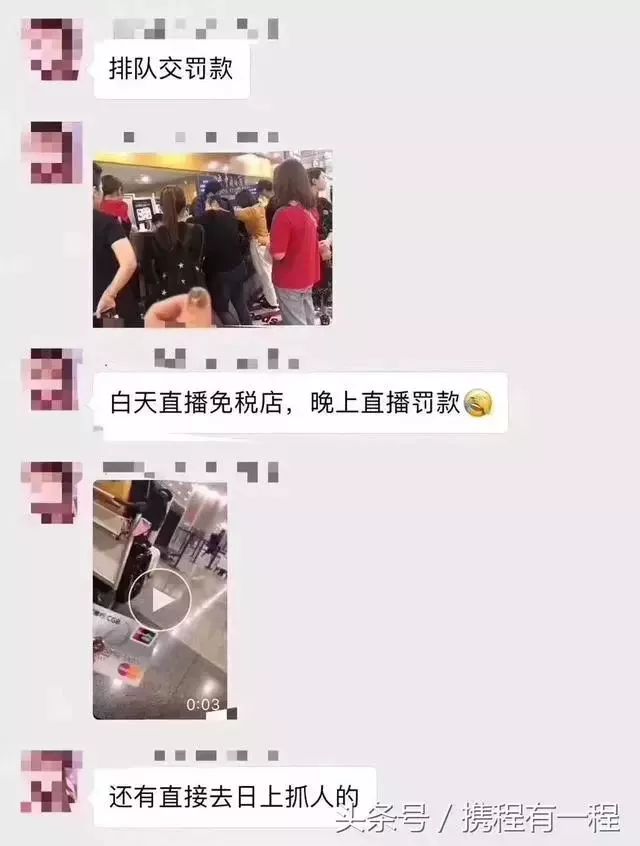 代购机场被抓,代购机场被查获