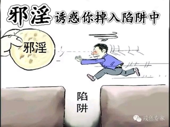 手淫毁容？让你长相越来越丑、越来越猥琐的是淫邪