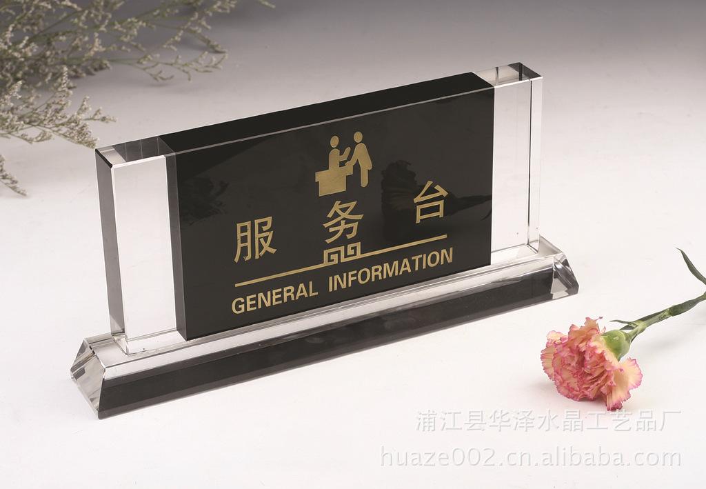 文化墙上的pvc字怎么做出来的,背景墙水晶字安装