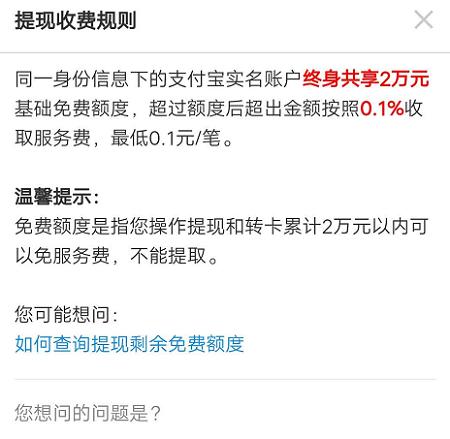 余额宝资金不能转出到卡的原因,余额宝部分资金无法转出怎么操作