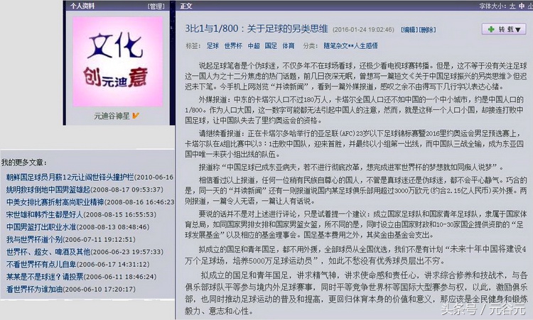 为国家健儿点赞,为我国运动员点赞