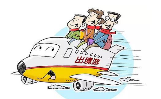 长假旅游鄙视链排名,旅游方式鄙视链