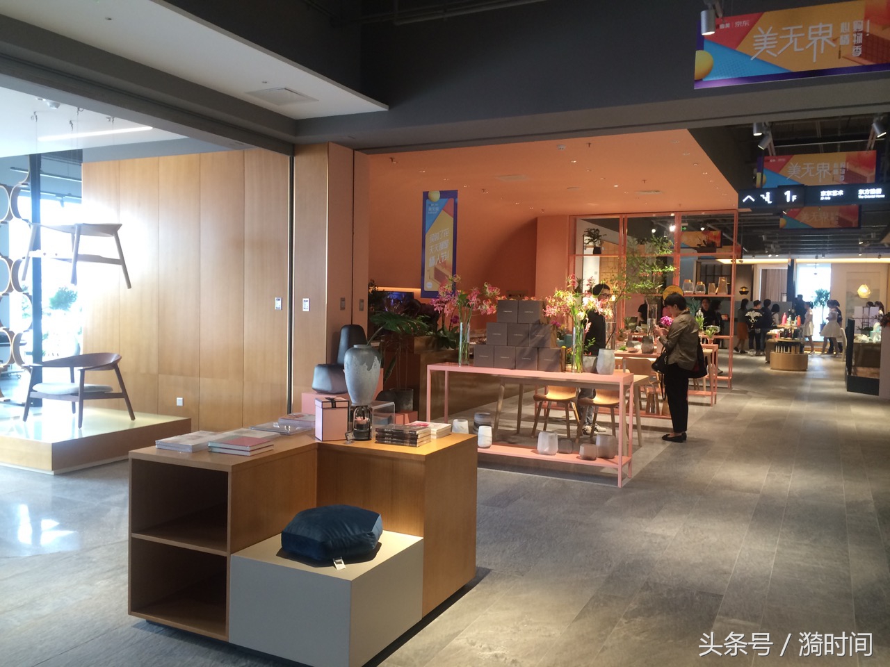 曲美家居和京东,曲美家居可以入手不