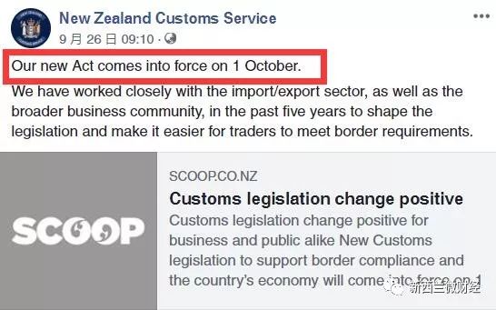 新西兰入境禁令延长3月份吗,新西兰海关最新规定