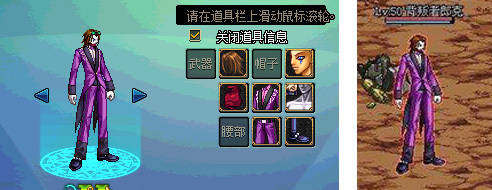 dnf最新火爆装扮搭配,dnf脑洞