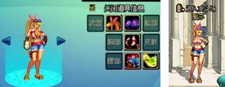 dnf最新火爆装扮搭配,dnf脑洞