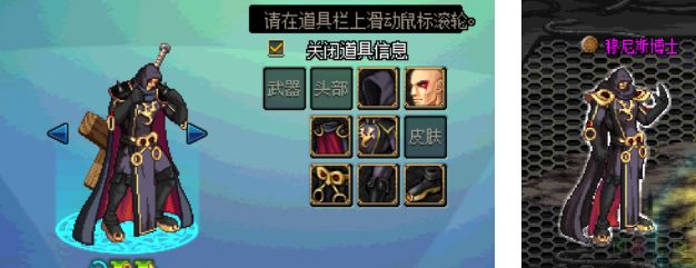 dnf最新火爆装扮搭配,dnf脑洞